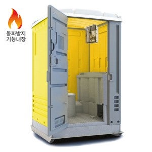 스마트화장실 FOEVER 이동식화장실 휴대용화장실 간이화장실 컨테이너 이동식변기 이동식부스 야외화장실