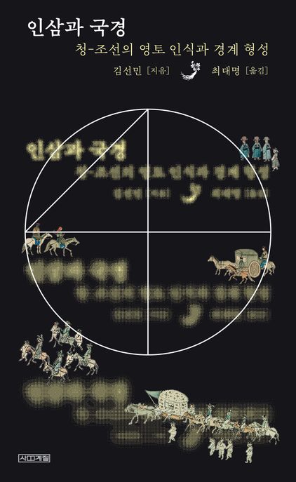 9791169811712