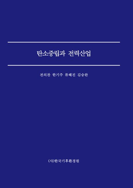 9791157116515