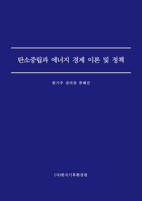 9791157116485