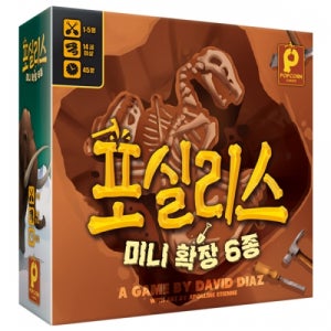 [팝콘게임즈] 포실리스 미니확장6종