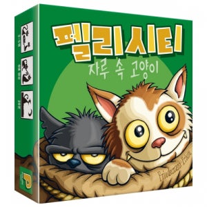 [팝콘게임즈] 펠리시티 자루 속 고양이