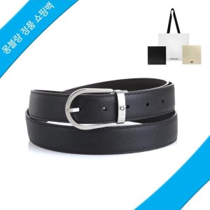 [몽블랑] 사토리얼 양면 벨트 113834 [정품쇼핑백] MONT-113834