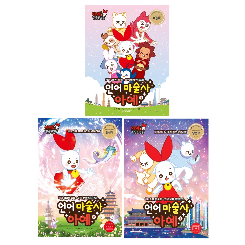 리스티아트(RESTYART) 이미지