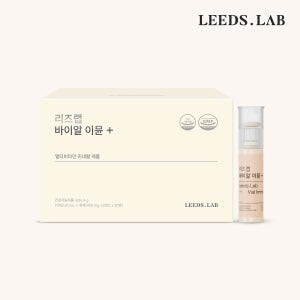 리즈랩 바이알 이뮨 플러스 1개월분(30EA)