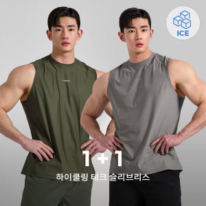 [2PACK] 하이쿨링 테크 슬리브리스