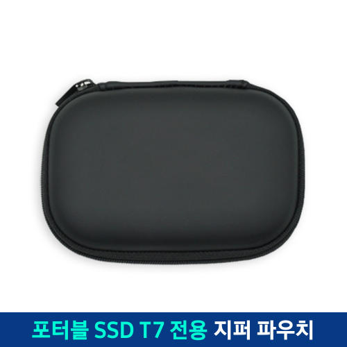 t7실드 ssdt9 노트북 데스크탑 용 외장 SSD 하드 드라이브 X1Max HD USB 3 2 세대 휴대 P