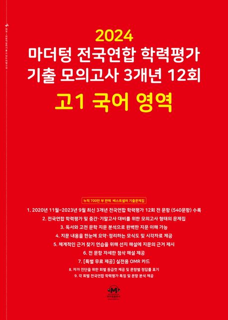 9791168594036