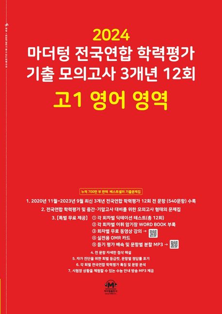 9791168594074