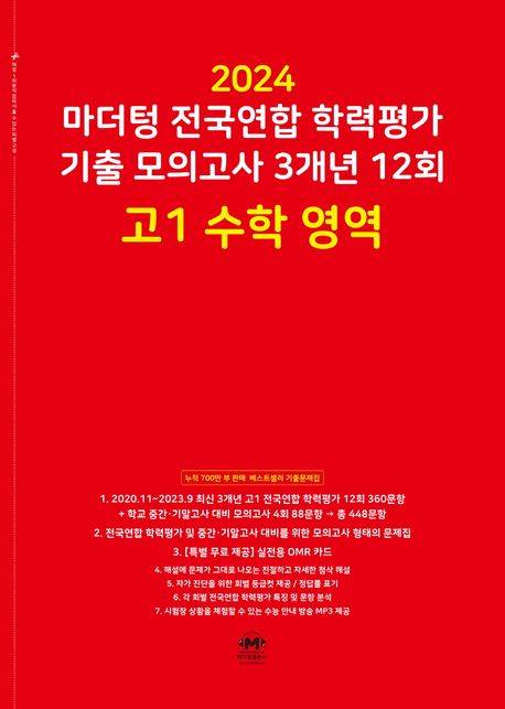 9791168594050