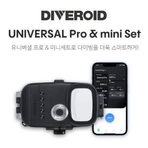 다이브로이드 유니버셜 프로 미니 스마트폰 방수 케이스 하우징 방수팩 다이빙 컴퓨터 카메라 로그북 DIVEROID