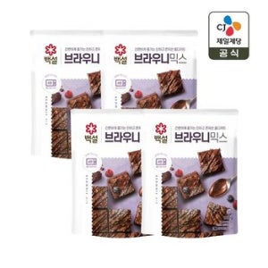 백설 브라우니믹스 320g x4개