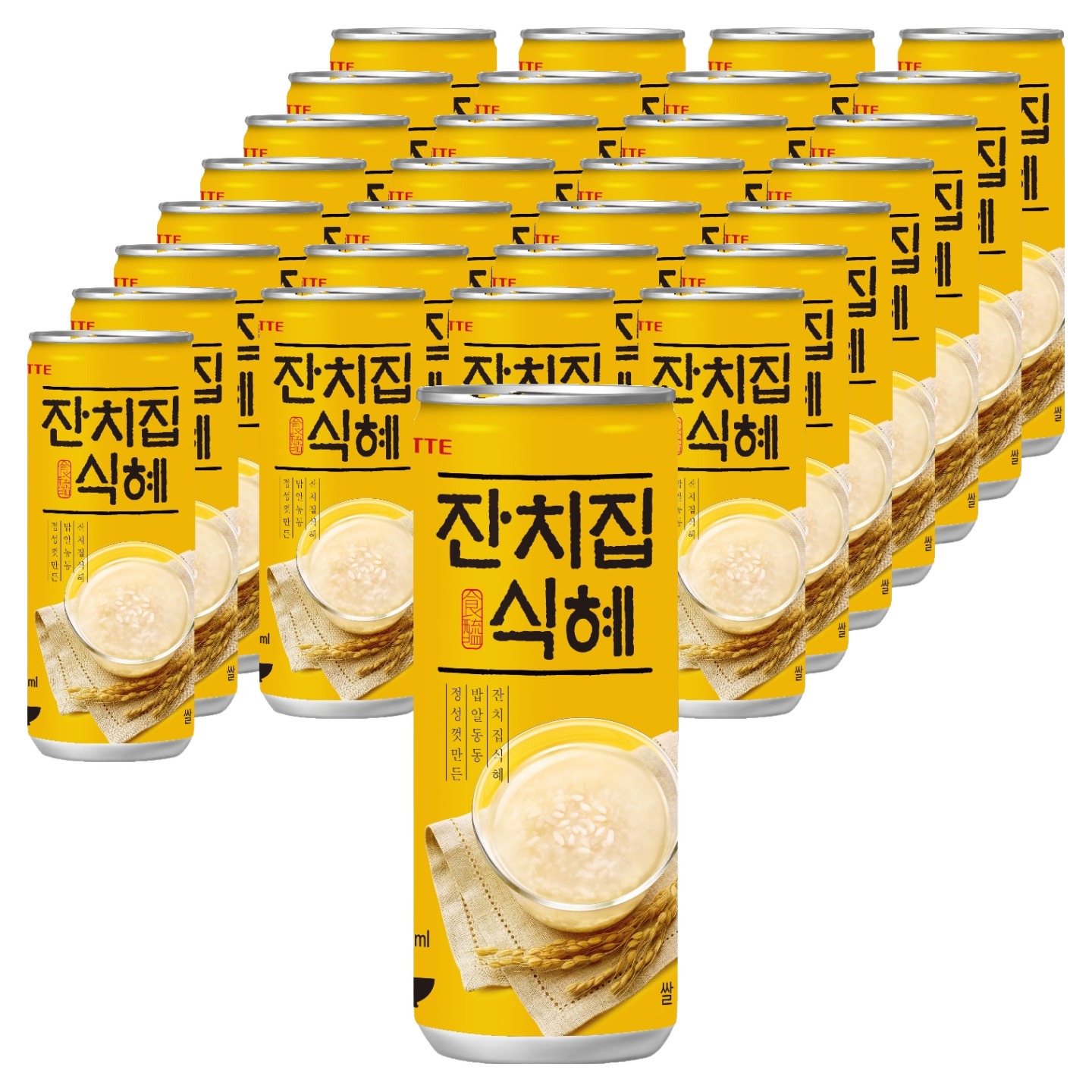 잔치집 식혜