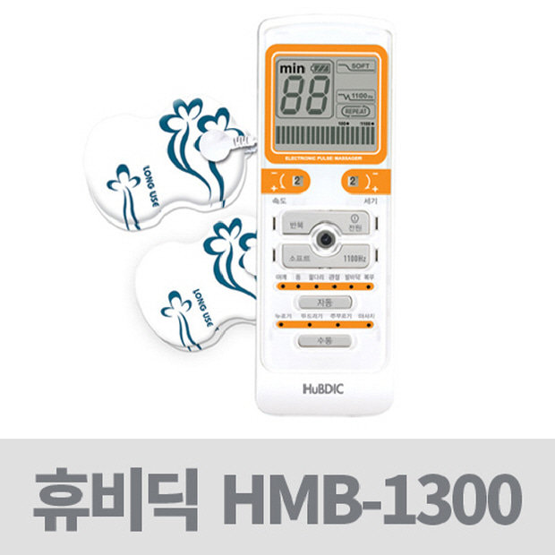 휴비딕 저주파 자극기 흡착패드 세트 HMB-1300 WP-400