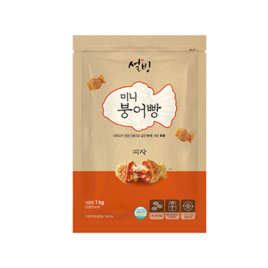 설빙 미니 붕어빵 피자
