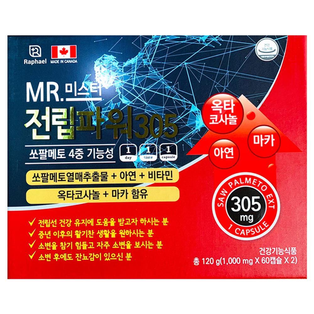 <b>미스터전립파워305</b> 남자한테좋은약