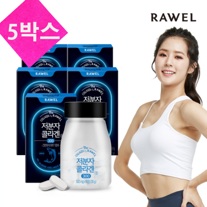 <b>로엘</b> 초저분자 <b>피쉬 콜라겐</b>300 60정 X 2통 (총120정 4개월분)  5개