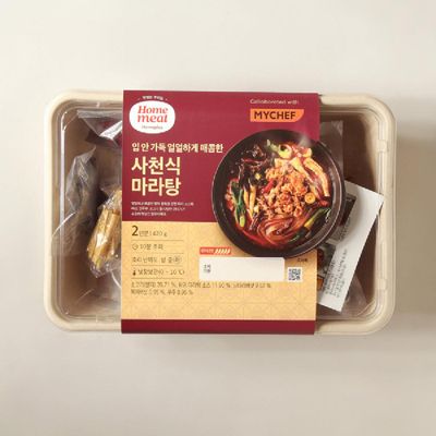 라라관 마라탕 캠핑 밀키트 훠궈 2인분