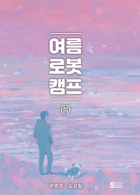 그래픽캠프 이미지