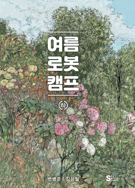 그래픽캠프 이미지