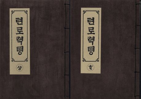 9791168875142