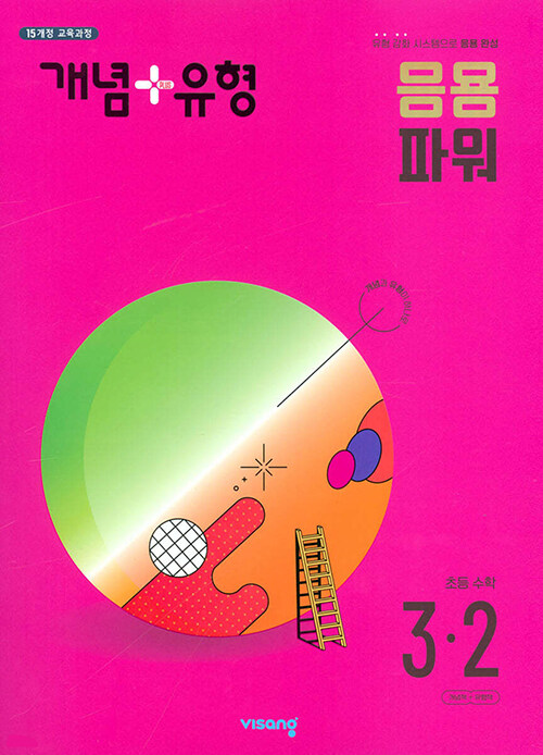 9791169403566