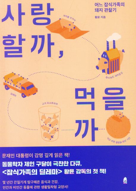 가족사랑휴 이미지