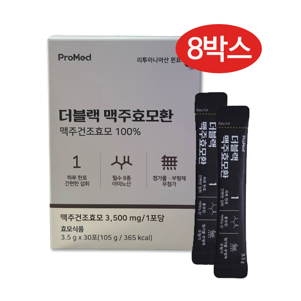 <b>프로메드</b> 더블랙맥주효모환 100% 고순도 고함량 맥주효모  8개  105g