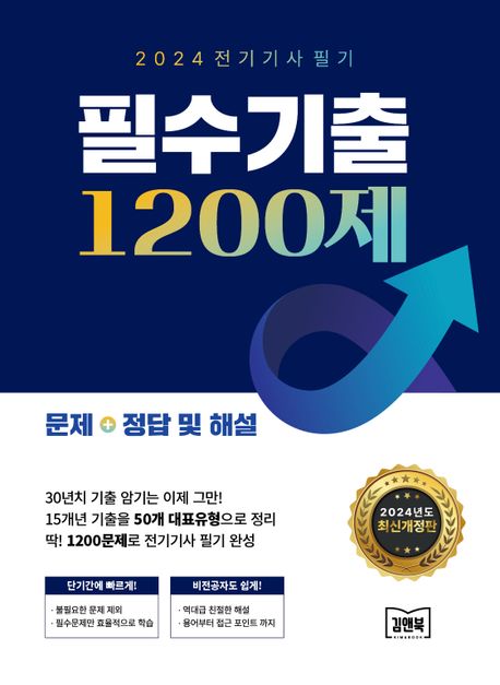 9788965128588