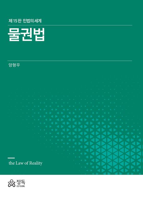 9791168581814