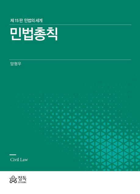 9791168581791