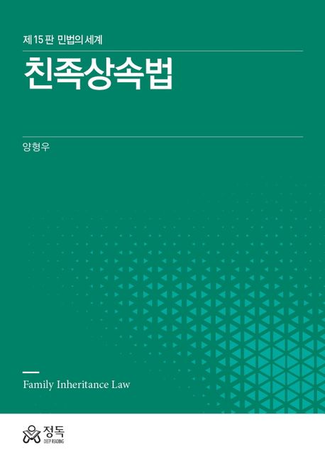 9791168581821