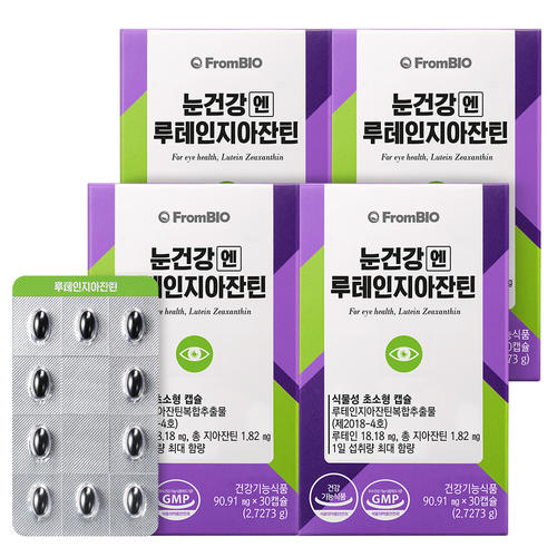 [<b>프롬바이오</b>] 눈건강엔 <b>루테인</b> 지아잔틴 초소형 30정x4박스/4개월+쇼핑백