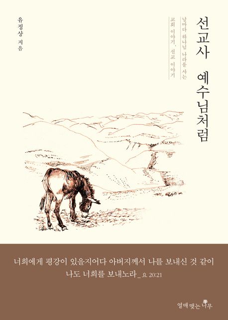 9791198517302