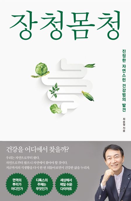 (주)자담인 이미지