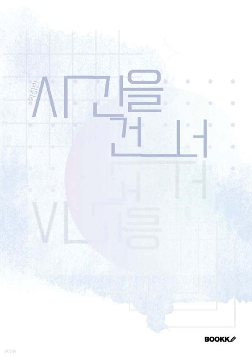 9791141053215