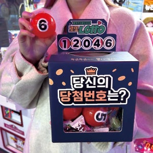 🔥로또 용돈박스🔥이벤트 부모님생신 서프라이즈  특별한선물세뱃돈세베새해조카, 해피포엠