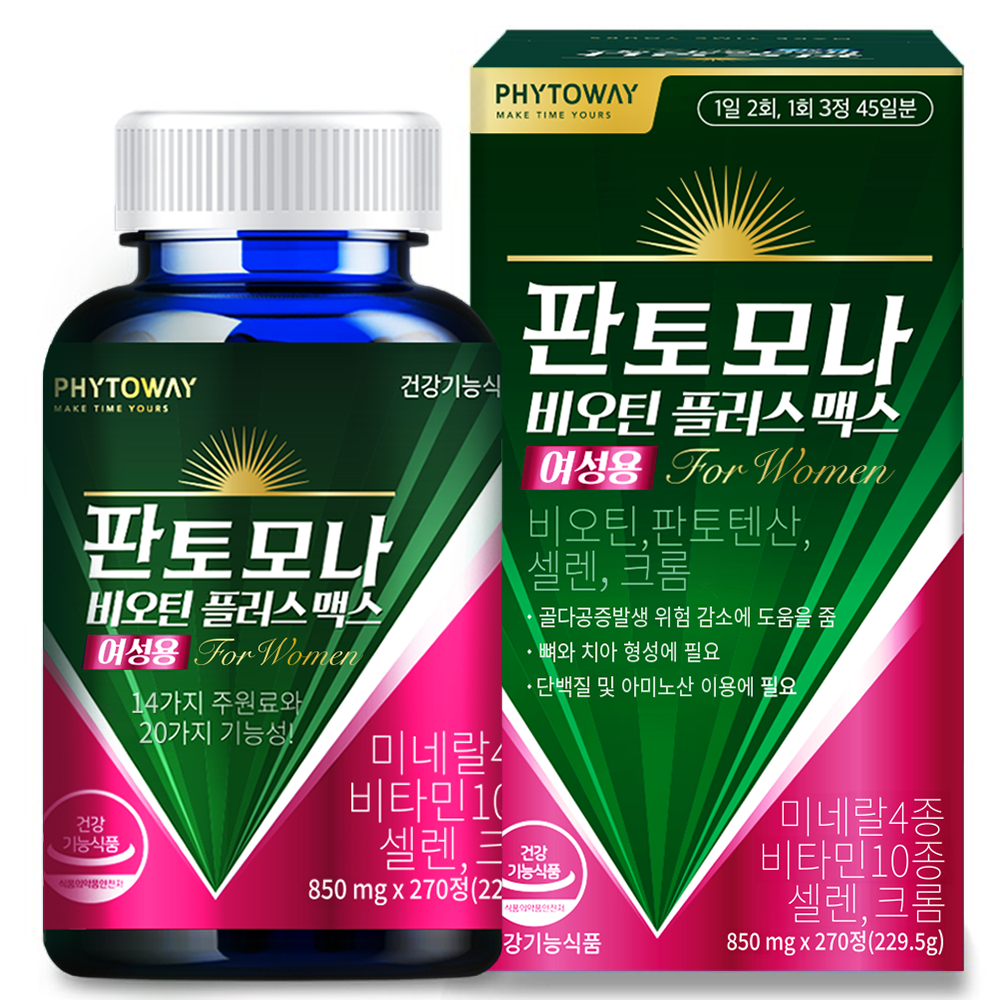 판토모나 <b>비오틴</b> 플러스 맥스 여성용 850mg x 270캡슐