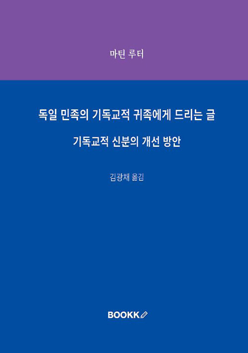 9791141052270