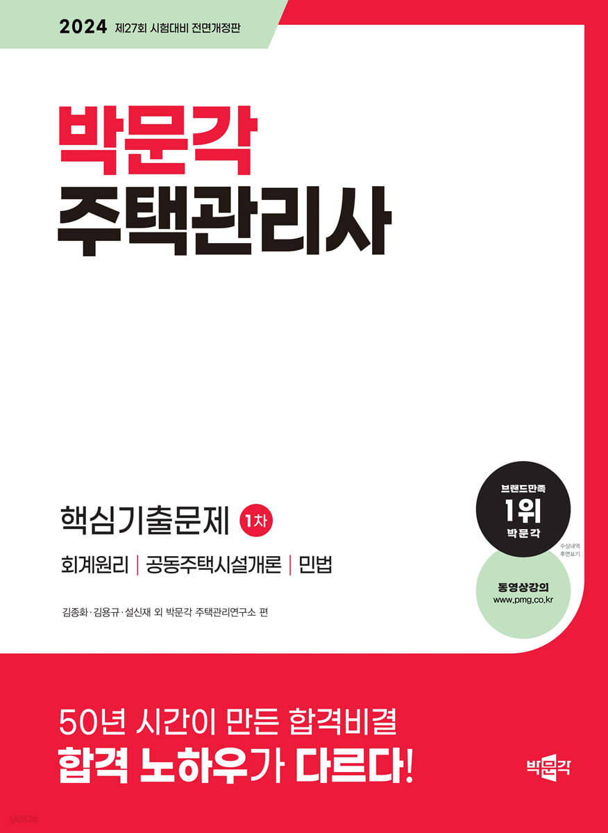 9791169876131