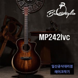 벤티볼리오기타 최저가 가성비상품