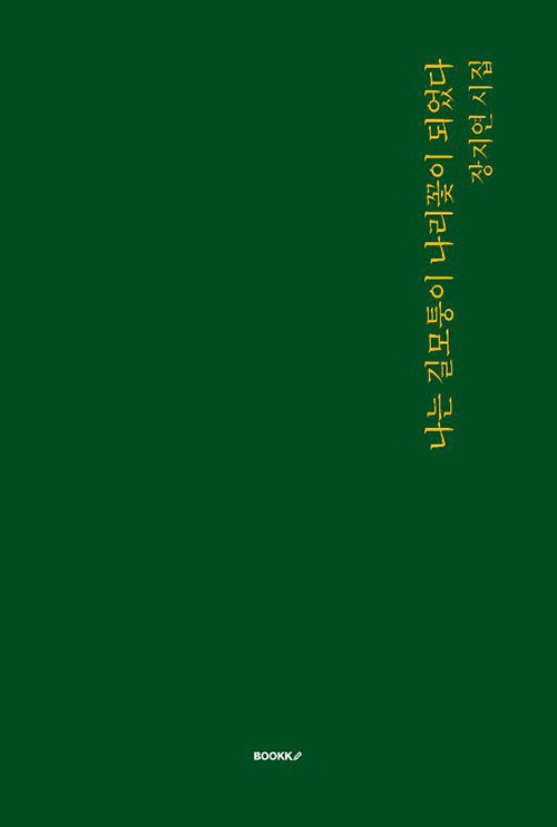길모퉁이 이미지
