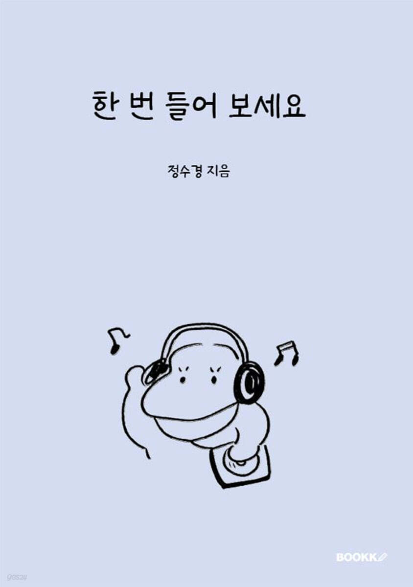 9791141052171