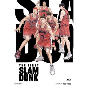 더 퍼스트 슬램덩크 DVD THE FIRST SLAM DUNK 스탠다드 에디션
