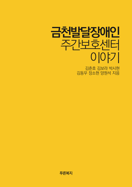 9791163350637