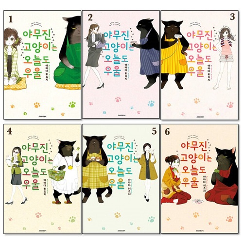 없음