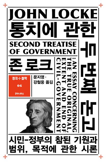 9788964374429