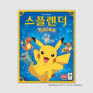 코리아보드게임즈 스플렌더 포켓몬 외 베스트 보드게임