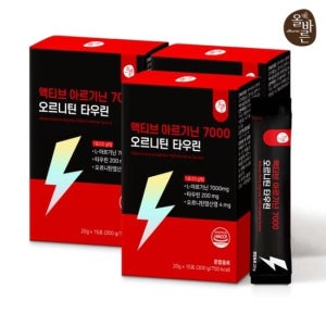 올바른 액티브 아르기닌 7000 오르니틴 타우린 3박스 총45포