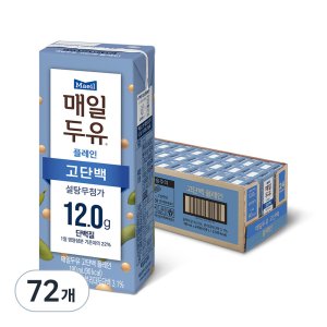 매일두유고단백 최저가 가성비상품